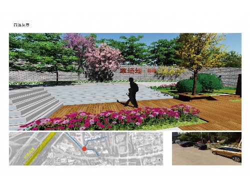 金年会金字招牌信誉至上：江阴市政园林绿化管理中心领导班子